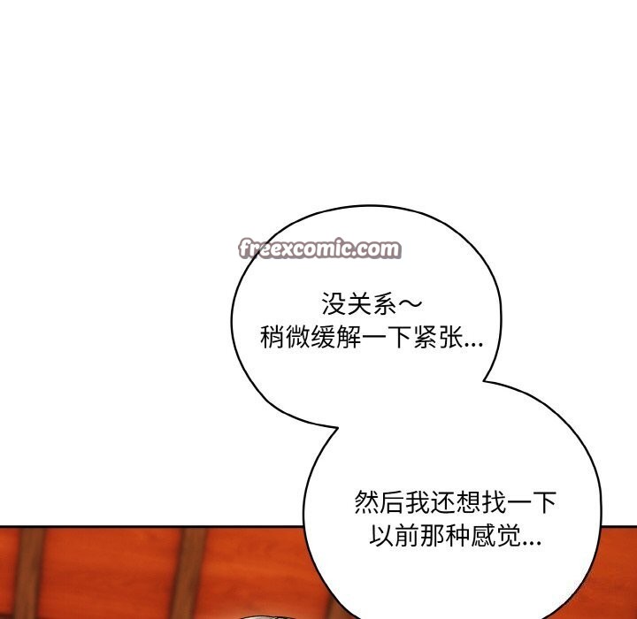 第67话 - 第96.jpg页