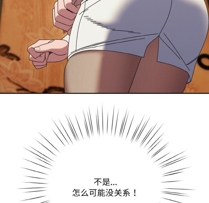 第67话 - 第98.jpg页