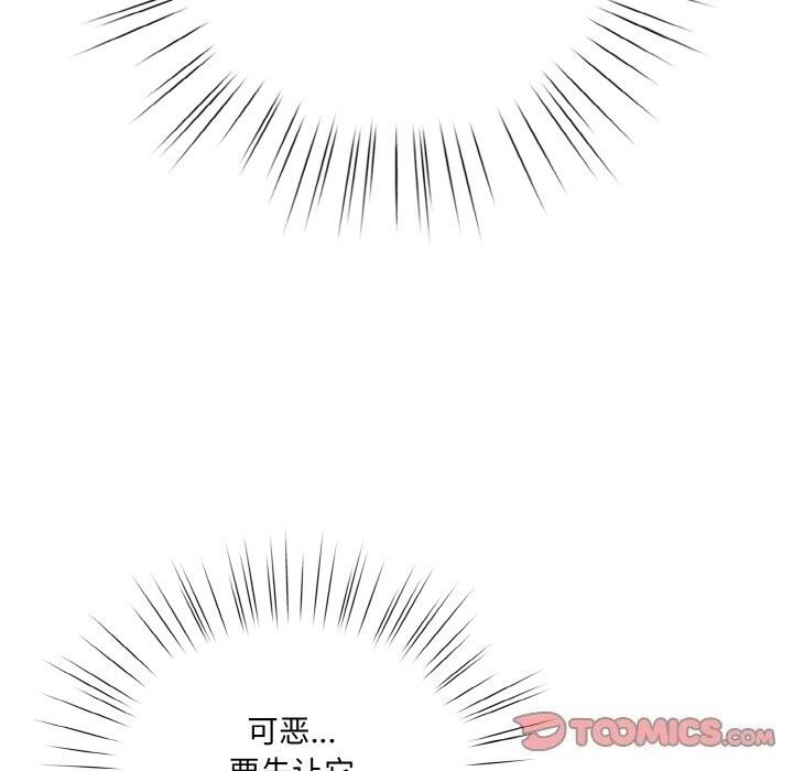 第67话 - 第99.jpg页