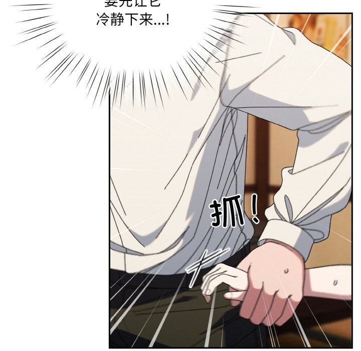 第67话 - 第100.jpg页