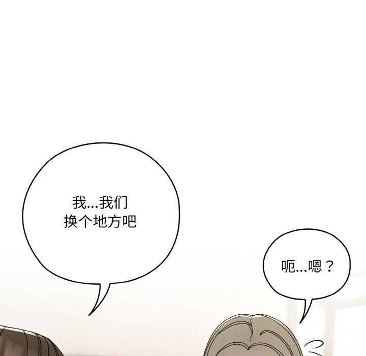 第67话 - 第101.jpg页