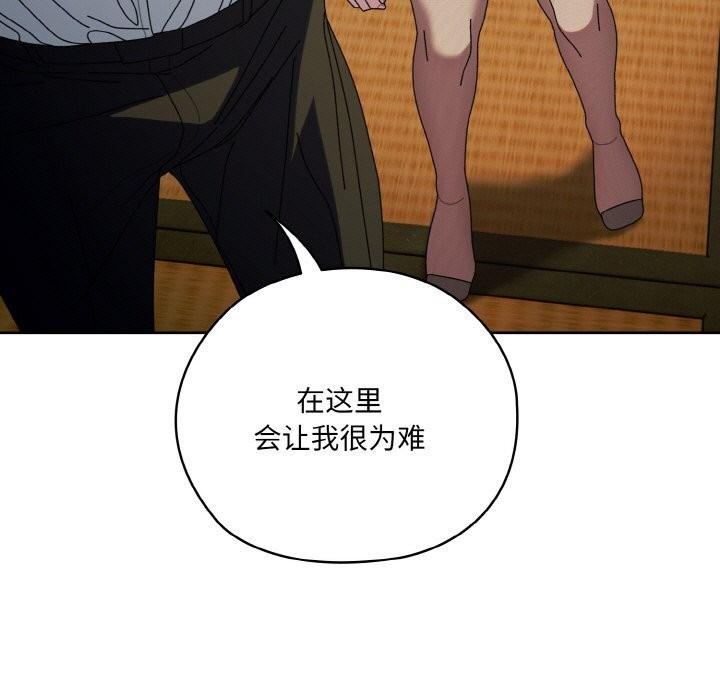 第67话 - 第103.jpg页