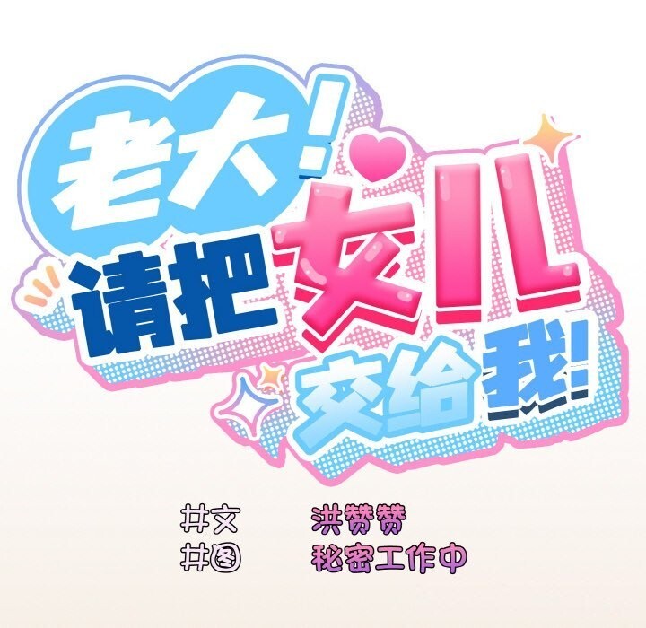 第67话 - 第106.jpg页