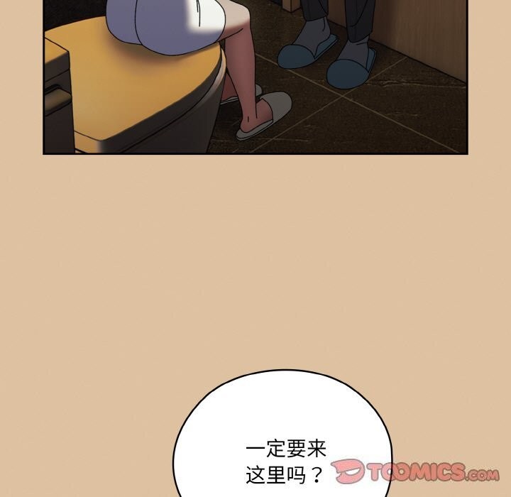 第67话 - 第111.jpg页