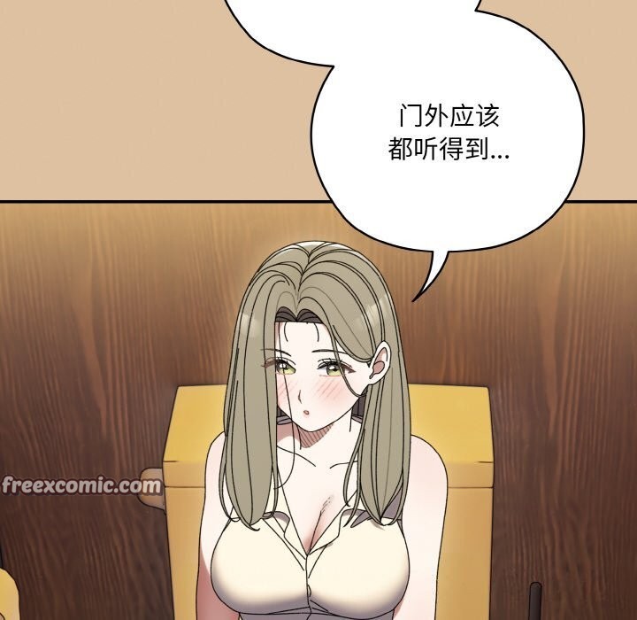 第67话 - 第112.jpg页