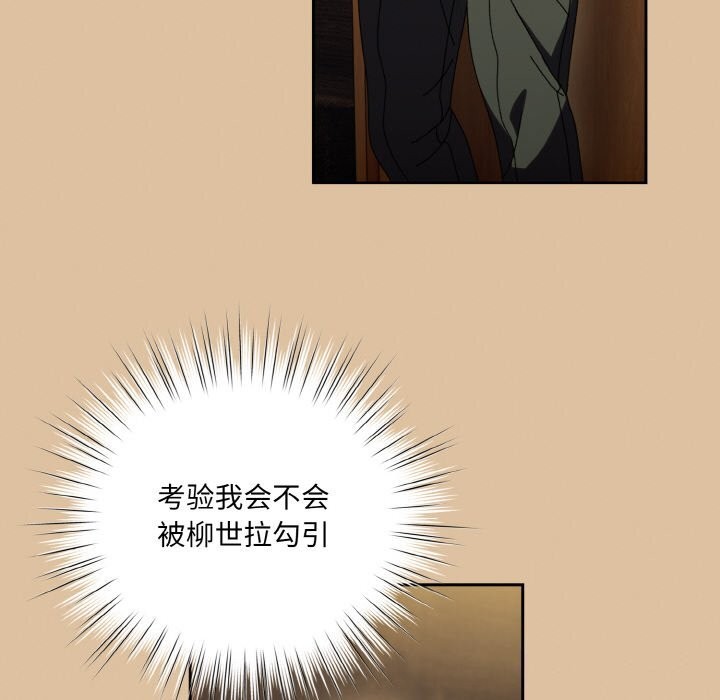 第67话 - 第116.jpg页