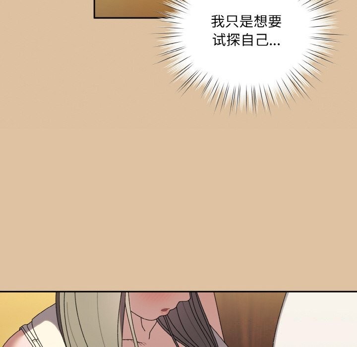 第67话 - 第118.jpg页