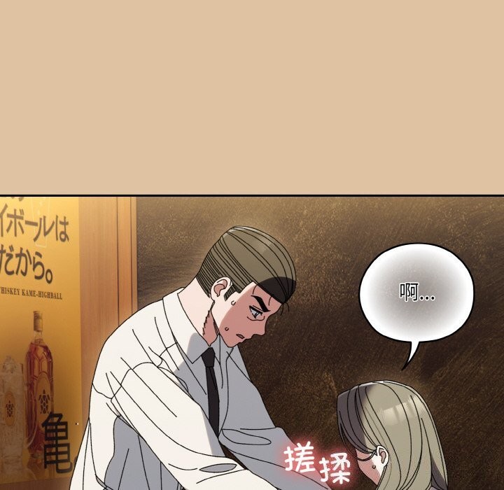 第67话 - 第120.jpg页
