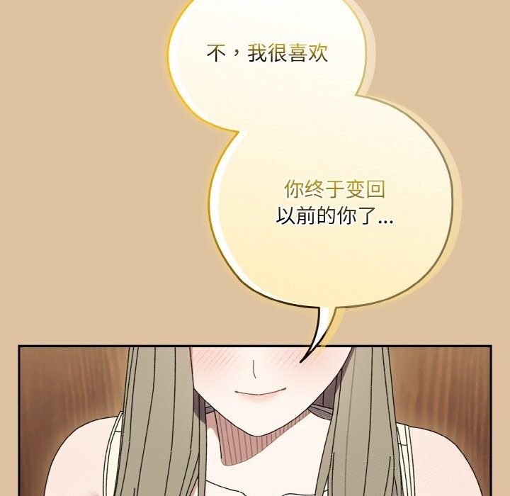 第67话 - 第125.jpg页