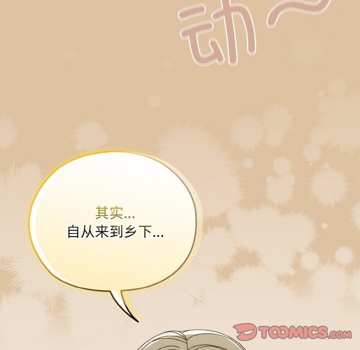 第67话 - 第129.jpg页