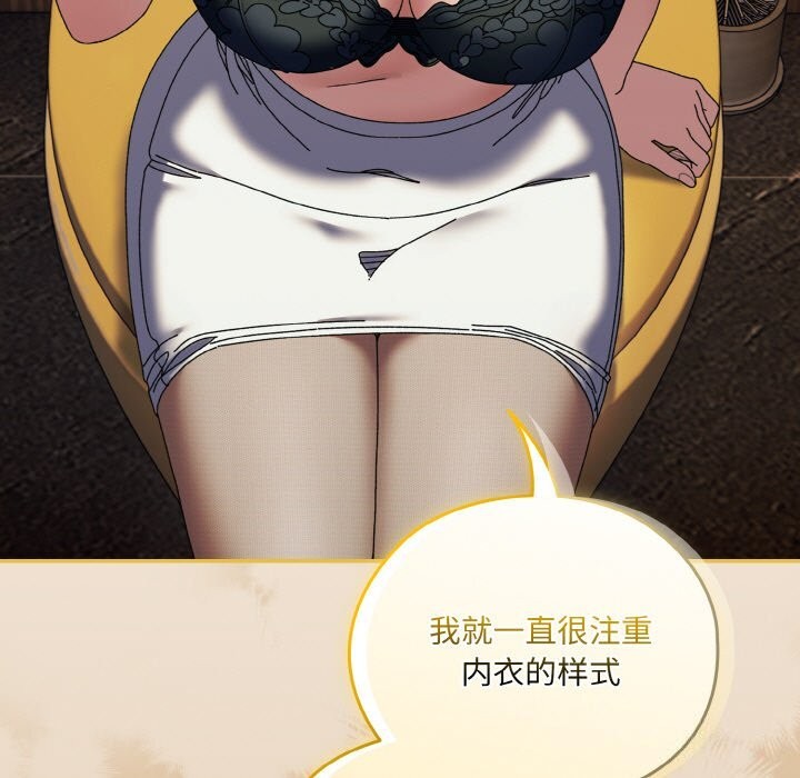 第67话 - 第131.jpg页