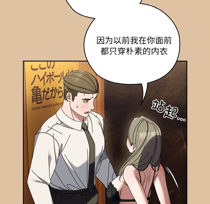 第67话 - 第133.jpg页