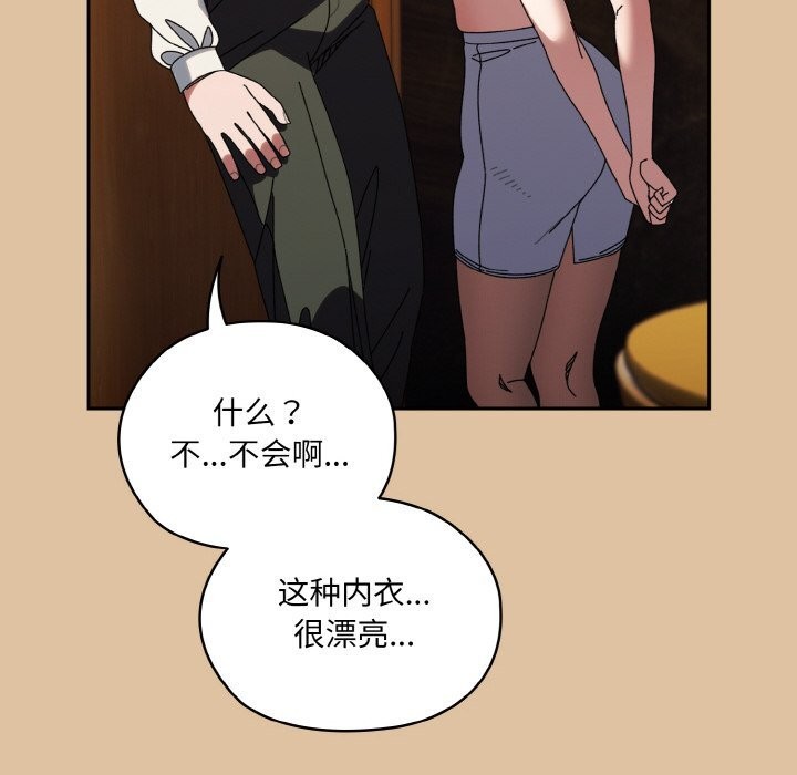 第67话 - 第134.jpg页