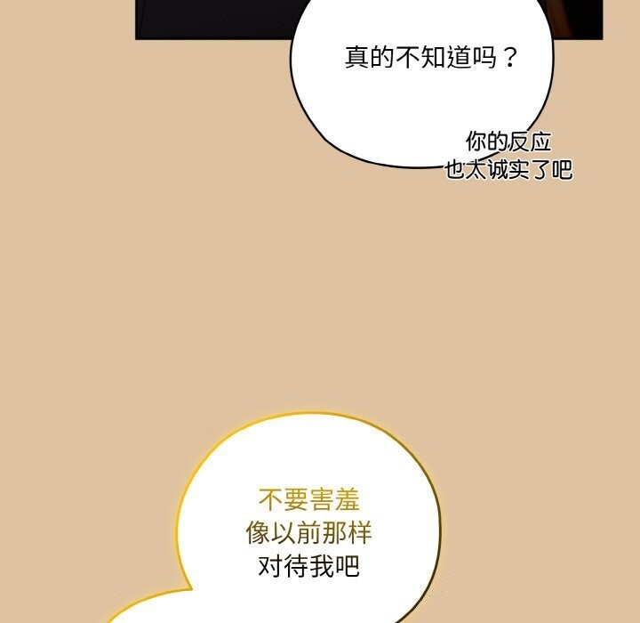 第67话 - 第143.jpg页