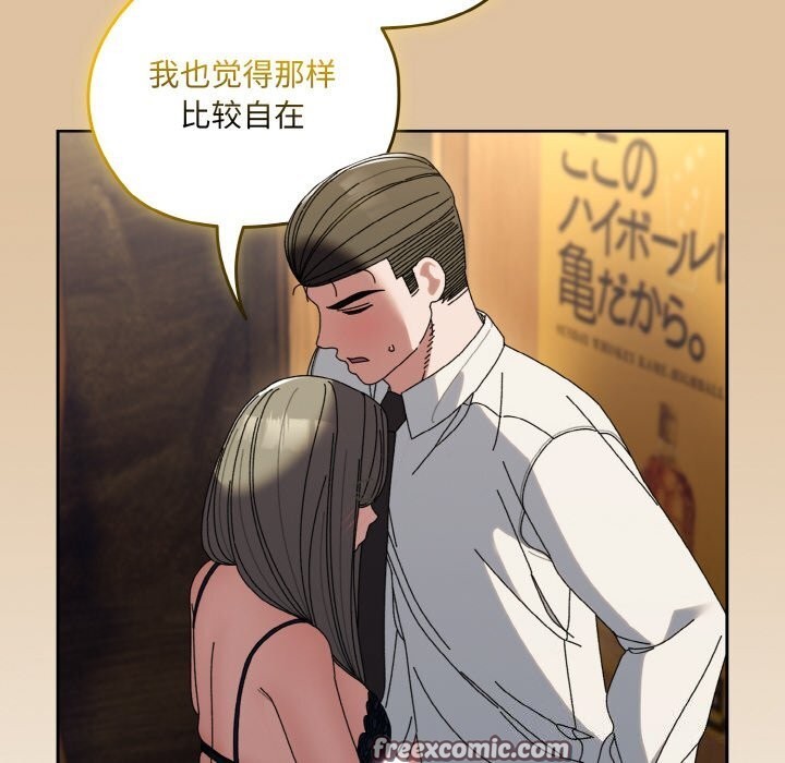 第67话 - 第144.jpg页