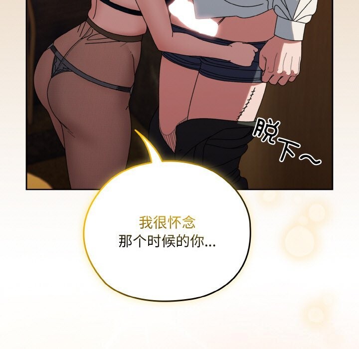 第67话 - 第145.jpg页