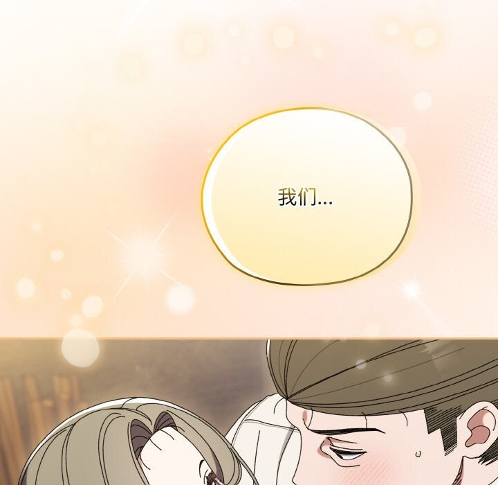 第67话 - 第146.jpg页
