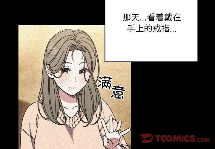 第68话 - 第3.jpg页