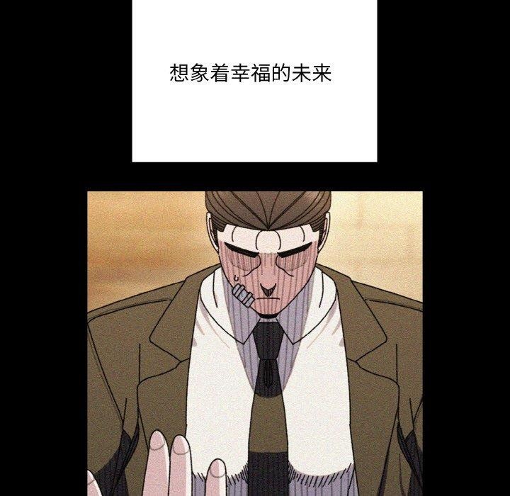 第68话 - 第5.jpg页