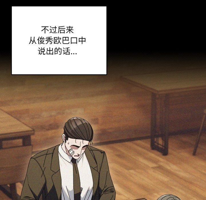 第68话 - 第7.jpg页