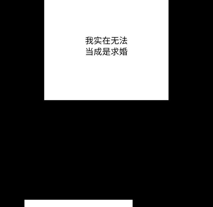 第68话 - 第9.jpg页