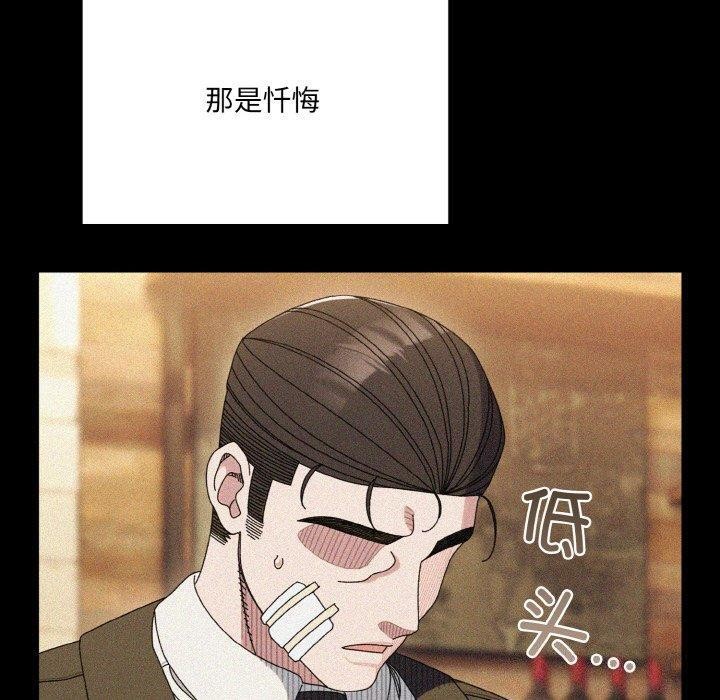第68话 - 第10.jpg页