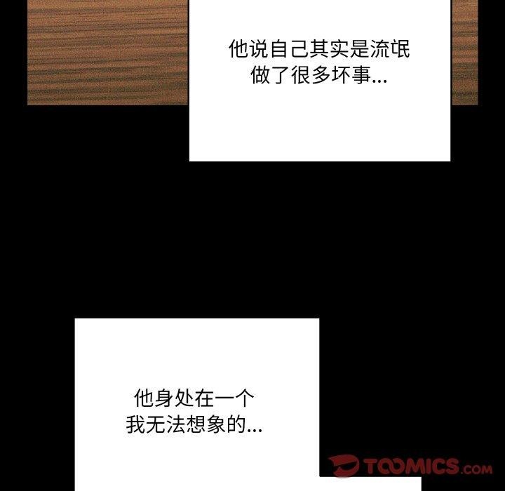 第68话 - 第12.jpg页