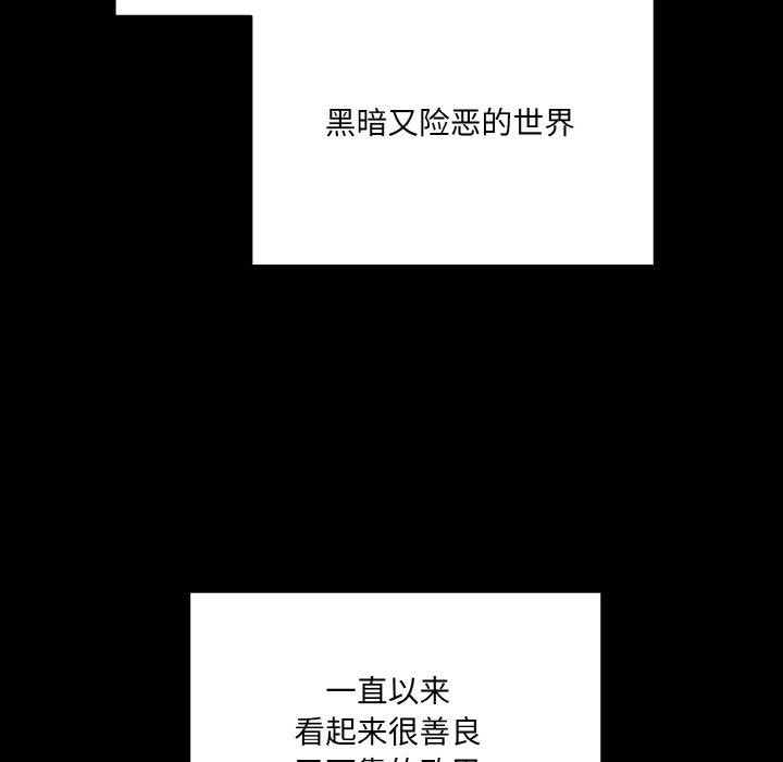 第68话 - 第13.jpg页