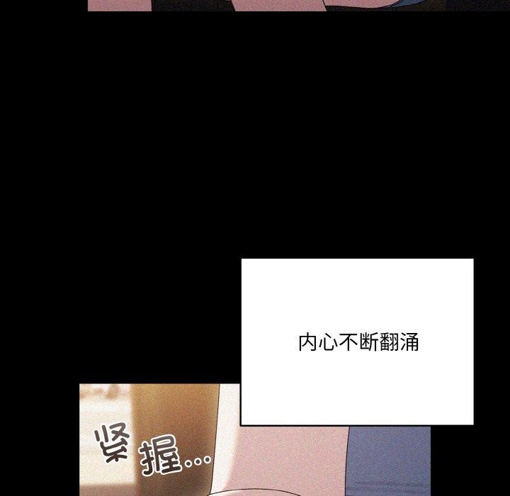 第68话 - 第16.jpg页