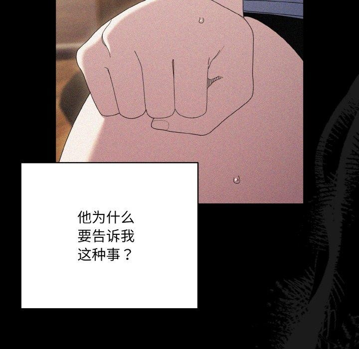 第68话 - 第17.jpg页