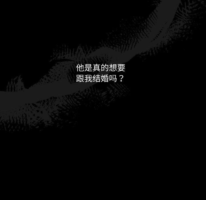 第68话 - 第18.jpg页