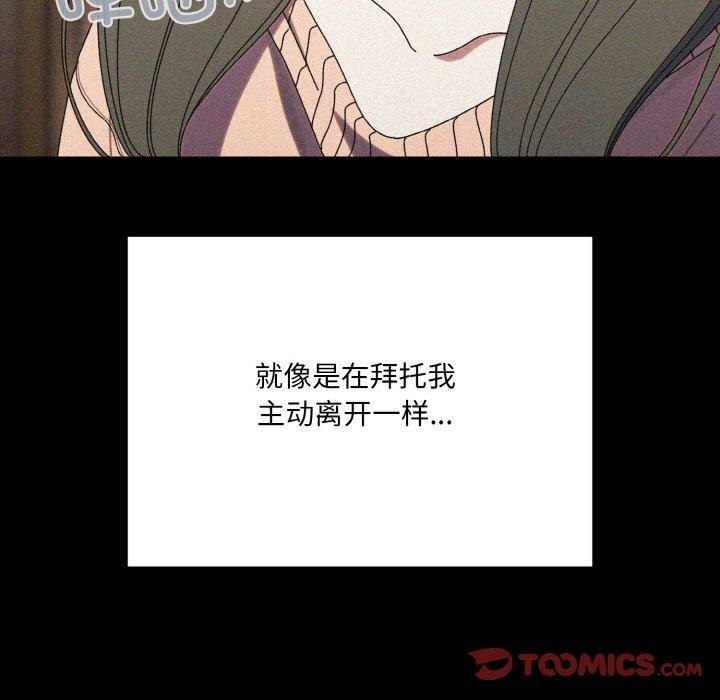 第68话 - 第21.jpg页