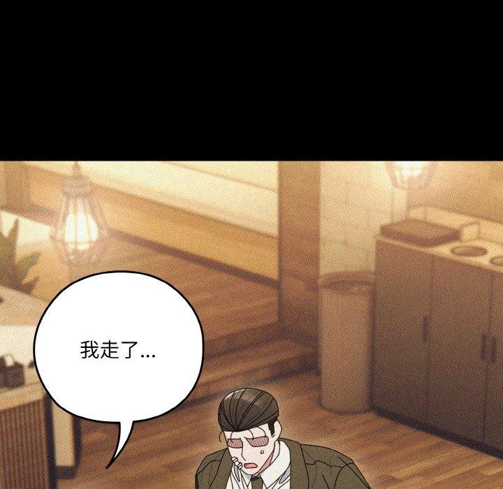 第68话 - 第22.jpg页