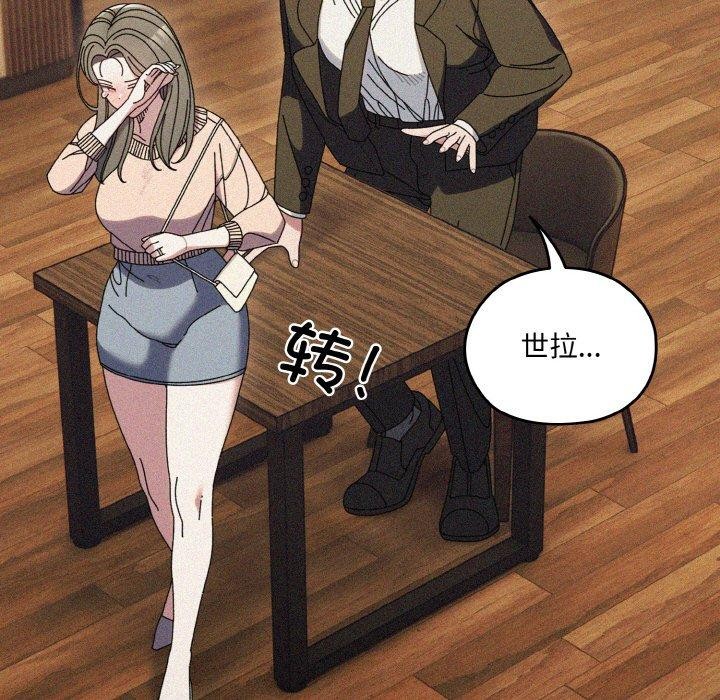 第68话 - 第23.jpg页