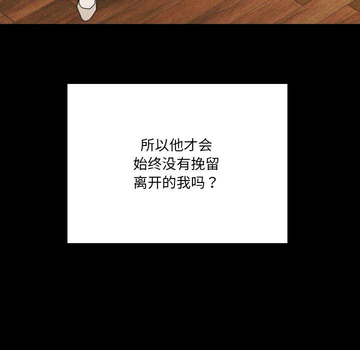 第68话 - 第24.jpg页