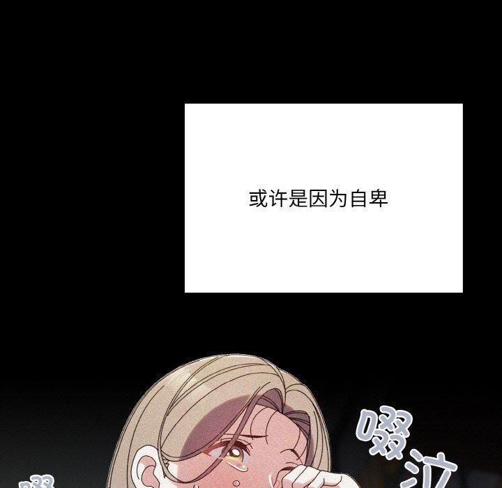 第68话 - 第25.jpg页