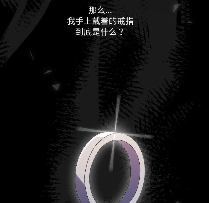 第68话 - 第29.jpg页
