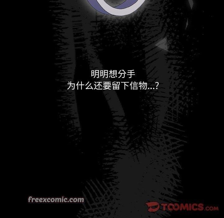 第68话 - 第30.jpg页