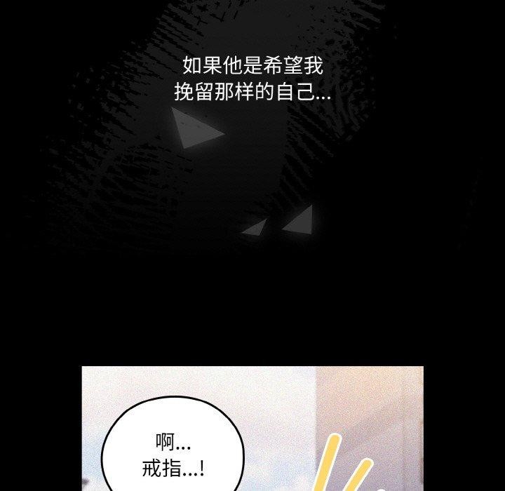 第68话 - 第31.jpg页