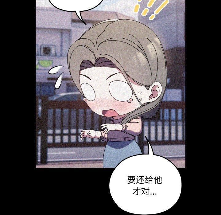 第68话 - 第32.jpg页
