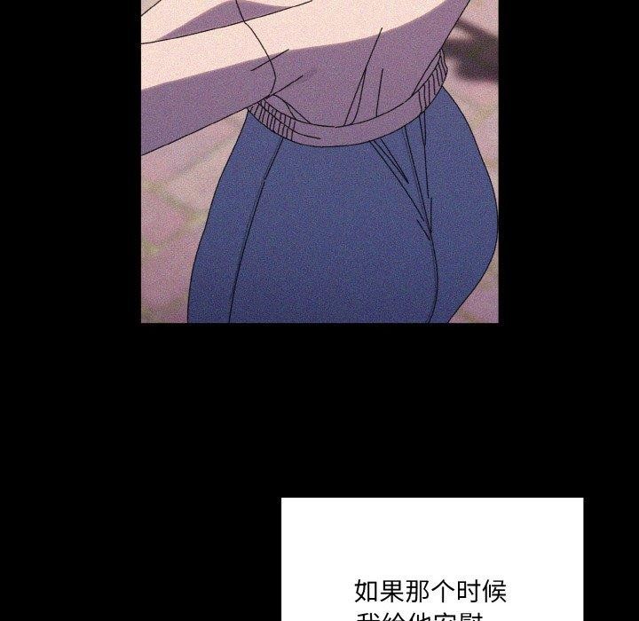 第68话 - 第34.jpg页