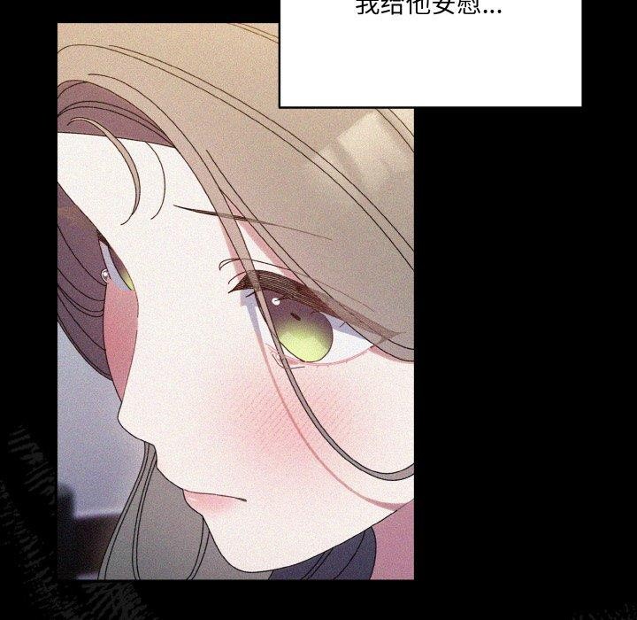 第68话 - 第35.jpg页