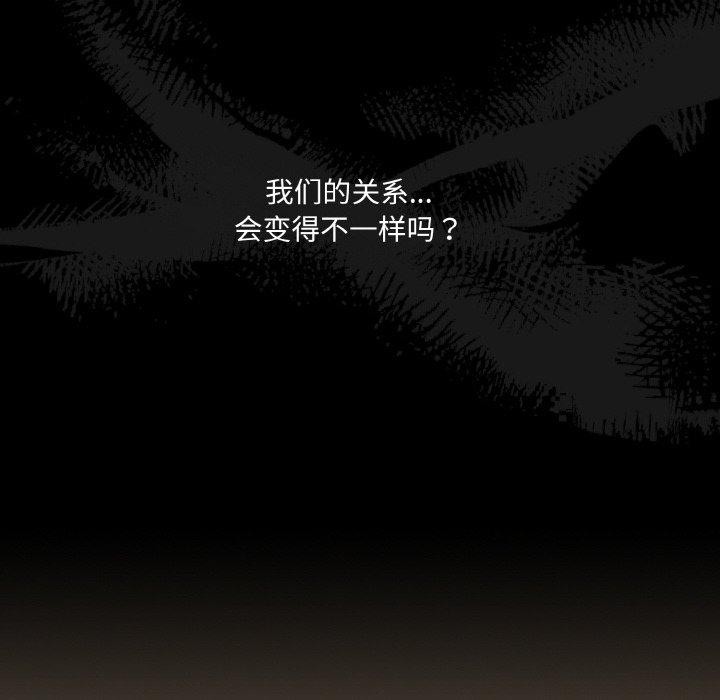 第68话 - 第36.jpg页