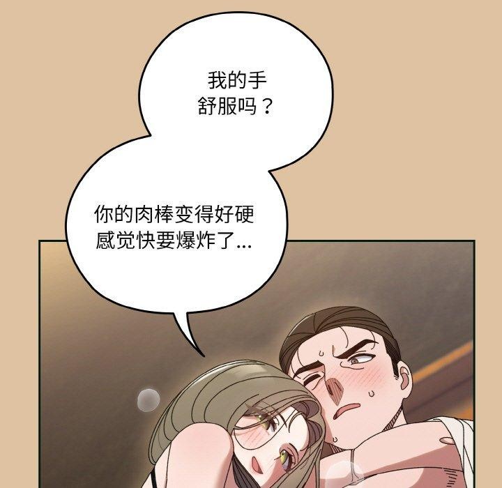 第68话 - 第43.jpg页