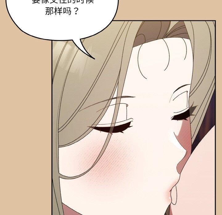 第68话 - 第46.jpg页