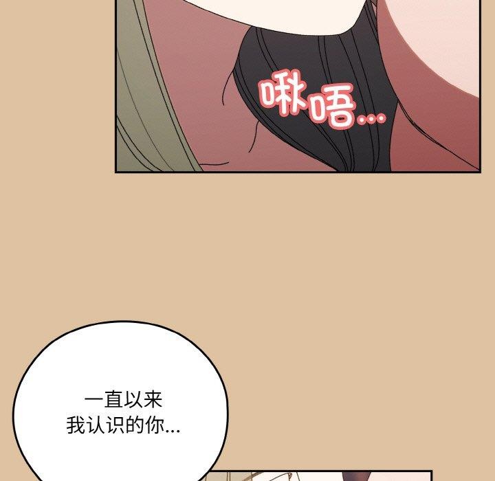 第68话 - 第47.jpg页