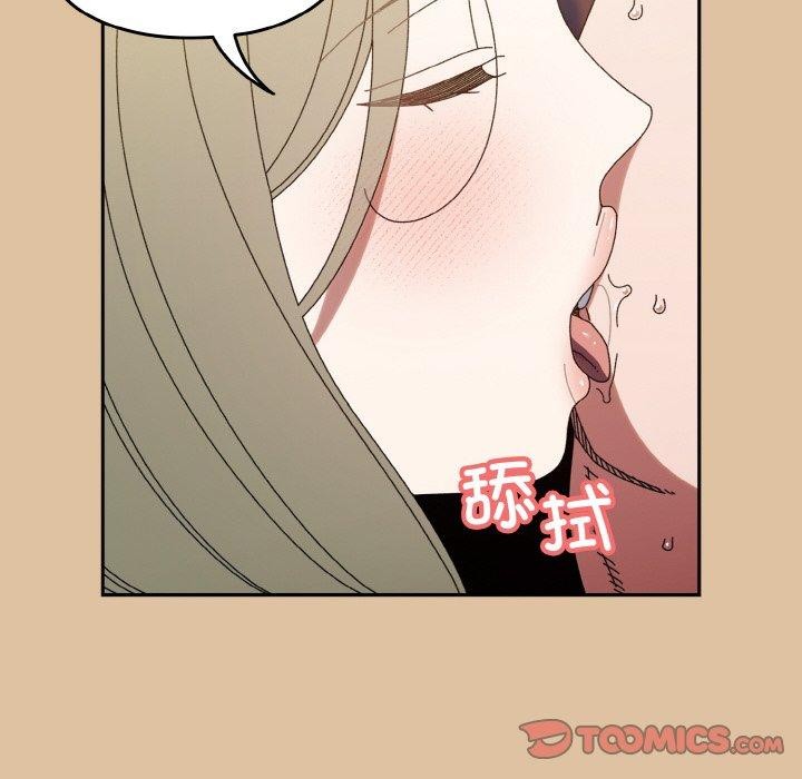 第68话 - 第48.jpg页