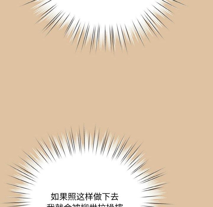 第68话 - 第52.jpg页
