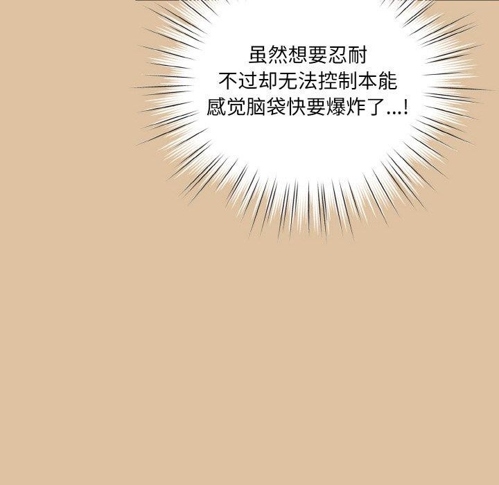 第68话 - 第54.jpg页