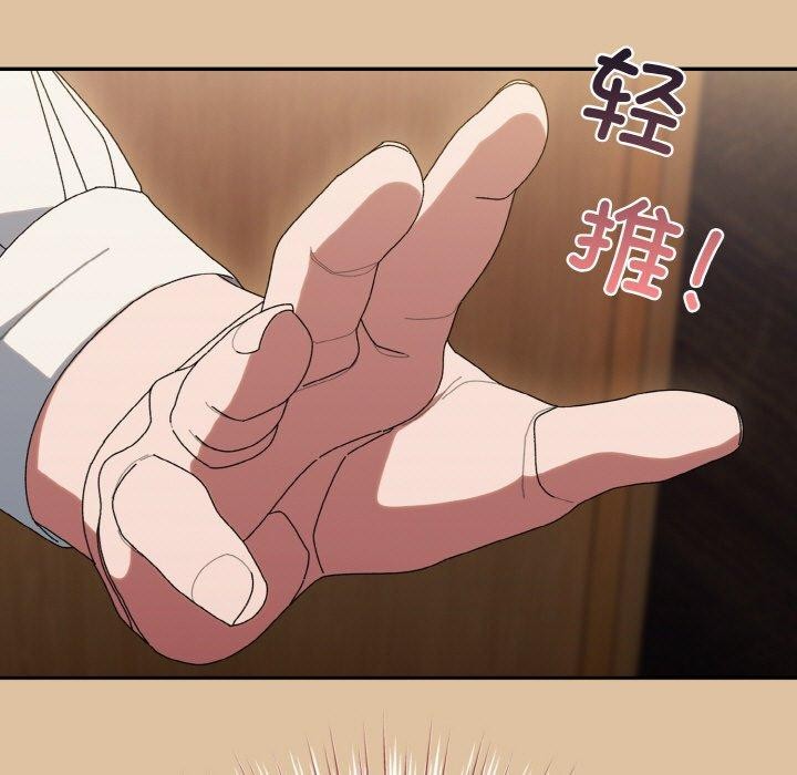 第68话 - 第55.jpg页